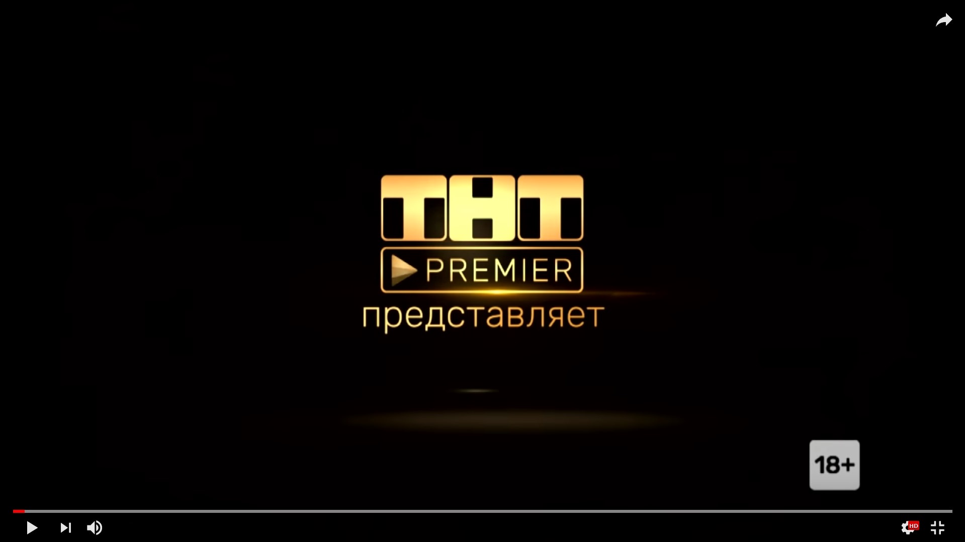 «Домашний арест 6 серия смотреть онлайн 2018»